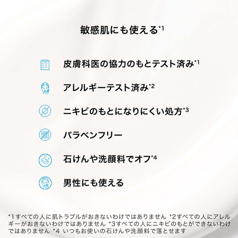 La Roche-Posay(ラロッシュポゼ) UVイデア XL トーンアップ クリア 日焼け止め 化粧下地 SPF50+ PA++++ 無香料 保湿 低刺激 毛穴カバー テカリ防止 敏感肌向け 30ml