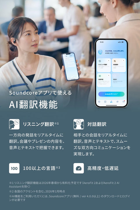 Anker Soundcore Liberty 4 Pro（Bluetooth 5.3）【カナル型完全ワイヤレスイヤホン/ウルトラノイズキャンセリング 3.5 / A.C.A.A 4.0 / ハイレゾ/感圧 & スワイプセンサー搭載/PSE技術基準適合】ミッドナイトブラック