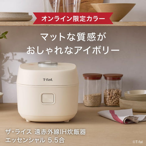 Tefal RK9102J0 Rice Cooker, 5.5 qt Far Infrared, High Heating Power IH, Instant Cooking to the Core of Rice, Granular Granules, Crisp, Sophisticated Matte Texture Design, Frozen Rice Mode, Compatible