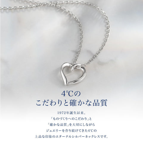 4℃ 永恆銀項鍊 111924121801, 銀, 石榴石