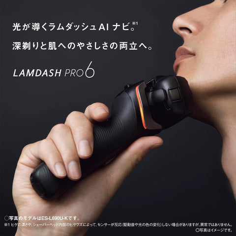 Panasonic松下 剃须刀 Lamdash PRO 6层刀片 电动 剃须刀 男士 Lamdash AI 全自动清洗充电器 ES-L670U-K 工艺黑