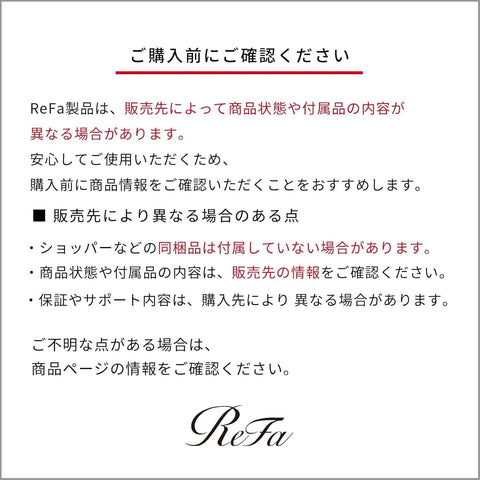 ReFa AILE BRUSH RAY (Official Store Limited)