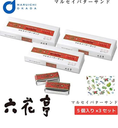六花亭 馬賽奶油三明治(5個裝)×3盒套裝