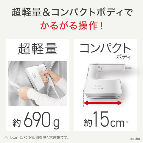 T-fal Tefal 蒸汽熨斗 衣物蒸汽熨斗 便携型 超轻 强大型 2WAY "蒸汽碎片机 黑色" 便携式熨斗 DV4050J0
