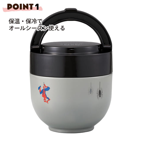 Skater LDNO8AG Thermal Insulated Rice Bowl Lunch Jar, 28.7 fl oz (800 ml), Includes Folding Handle, Antibacterial, Spider-Man, Boys
