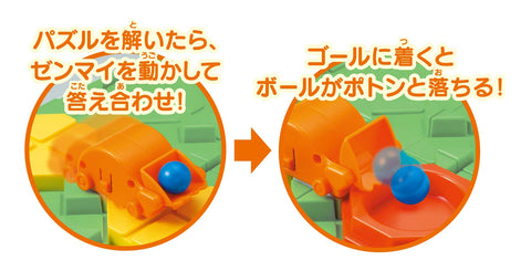 KUMON PUBLISHING Logical Road Maker RM-11 Educational Toy, For Ages 6 and Up
