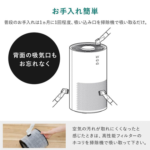 アイリスオーヤマ 空気清浄機 16畳 小型 消臭 除菌 脱臭 ホコリ 花粉 集じん PM2.5 ペット 静音 省エネ 軽量 タバコ アレルギー対策 コンパクト おやすみモード インテリア 切りタイマー付 AAP-S30B-W ホワイト