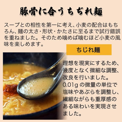 一兰拉面酸菜面 一兰特制秘传粉(5餐装)