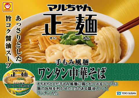 Maruchan 正面 水杯 单TAN中式荞麦面 (117克×12个/杯面) 即席 即食拉面 (糯糯手搓风面 × 浓郁酱油汤) 买箱 拉面 东洋水产