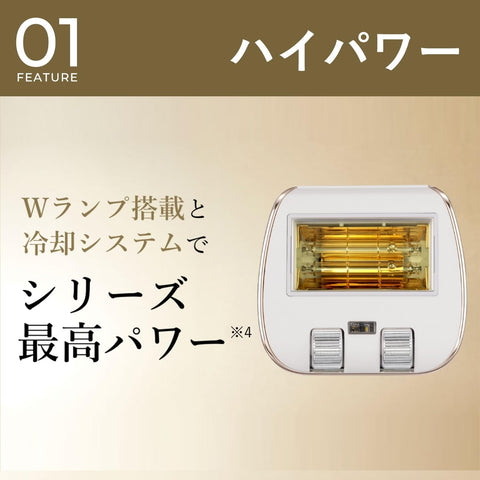 ヤーマン 脱毛器 カテゴリ レイボーテ クールプロ 光美容器 メンズ レディース VIO対応 冷却 YJEA6WAM ステッカー付【Amazon.co.jp限定】