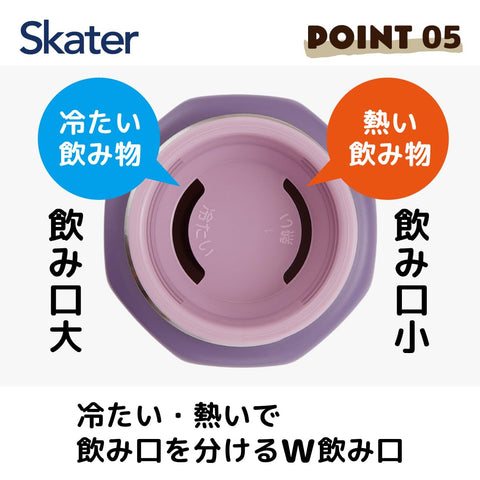 스케이터 (스케이터) 스테인리스 스틸 머그 보틀, 500ml, 잡기 편한, 팔각형 단열 물병, 쿠로미 플라워 레트로 산리오 STO5-A