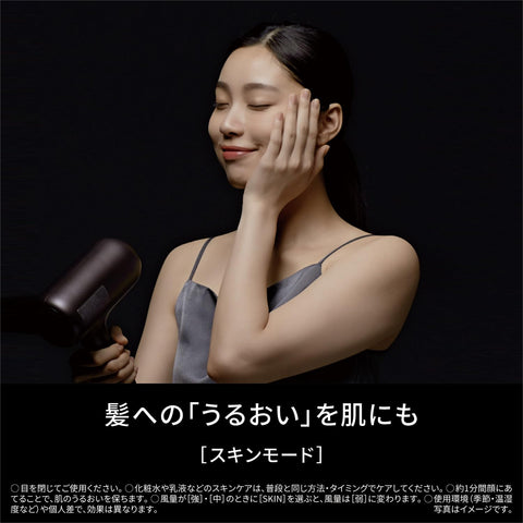 パナソニック ドライヤー ナノケア nanocare ULTIMATE 高浸透ナノイー 第2世代 EH-NC80-T オーセンティックブラウン【2024年最上位モデル】