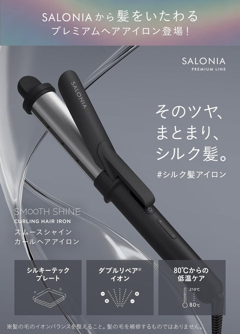 SALONIA 살로니아 부드러운 샤인 컬 다리미 헤어 다리미 코테 32mm 블랙