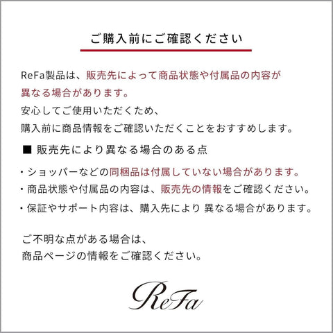 ◆新型号◆【官方商店限定】Refabetech 吹风机 SE/ReFa BEAUTECH DRYER SE 购物袋套装(白色)
