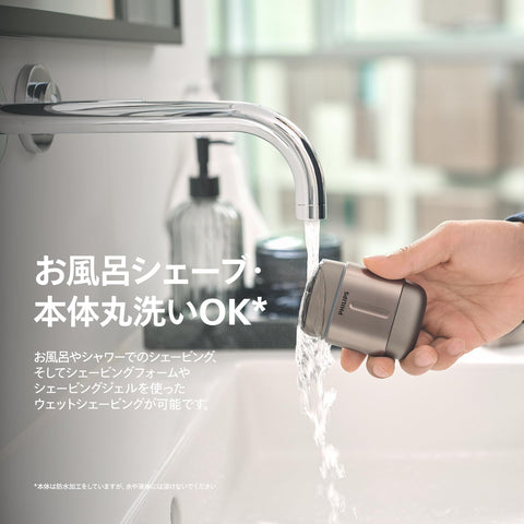 【2台目に】フィリップス 電動シェーバー 700シリーズ【Amazon.co.jp限定】コンパクトシェーバー 電動 髭剃り メンズ (48枚刃・回転式 ）アッシュゴールド S791/06