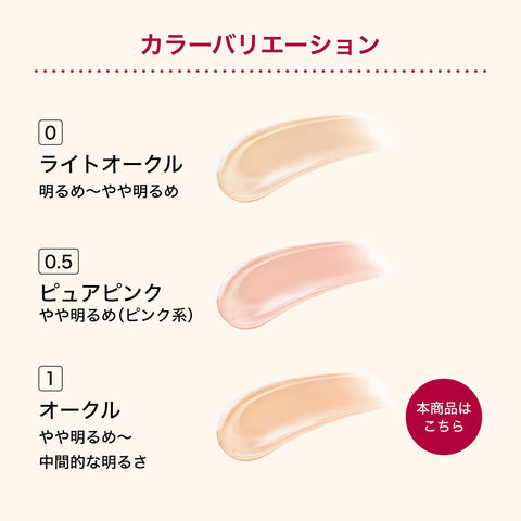 Integrate インテグレート プロフィニッシュクッション 1 オークル ファンデーション 無香料 1 オークル (やや明るめ~中間的な明るさ) 本体 12g