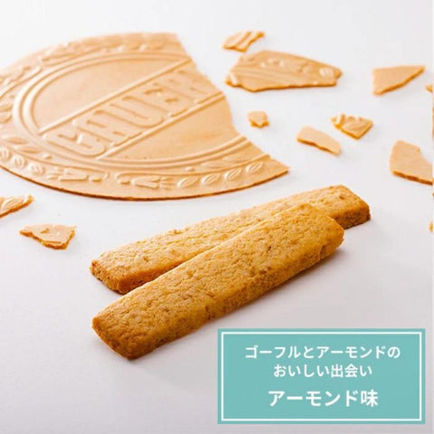 【上野月堂 Gofull Crash 饼干28支装】点心 烘焙点心 礼品 甜品 中元 夏 礼品 点心折叠 问候 礼品 粗品 上野风月堂 风月堂 退职 问候 曲奇饼干 饼干