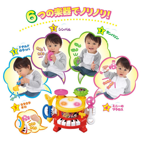 Disney Magical Play Full Band Rhythm