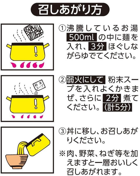 東洋水産 カレーうどん 甘口 ( 5P×6個 / 計30個 ) 袋麺 インスタント うどん ( まろやか とろつゆ仕立て / 太麺 ) 和風 カレー味 東洋水産