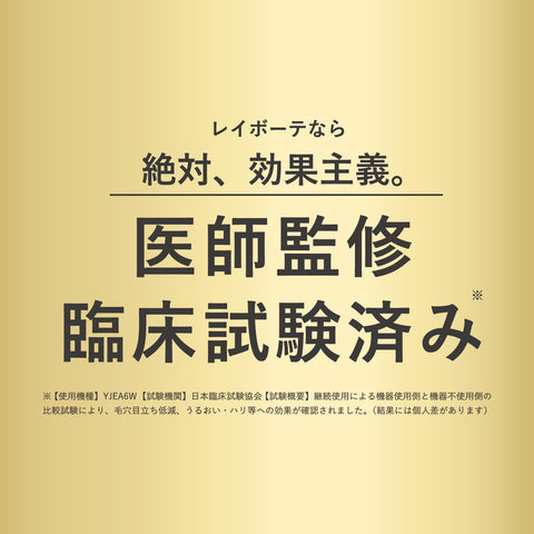 【官方旗艦店限定套裝】雅曼 除毛器類別 光美容器 麗寶特 COOLPRO 皮膚乳液套裝 男士 女士 VIO 適用 YJEA6W1