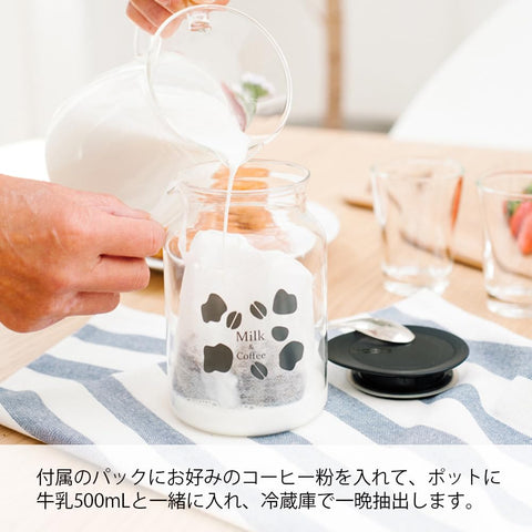 HARIO(ハリオ) ミルク出しコーヒーポット コーヒーパック30枚付き 実用容量500ml 日本製 MDCP-500-B