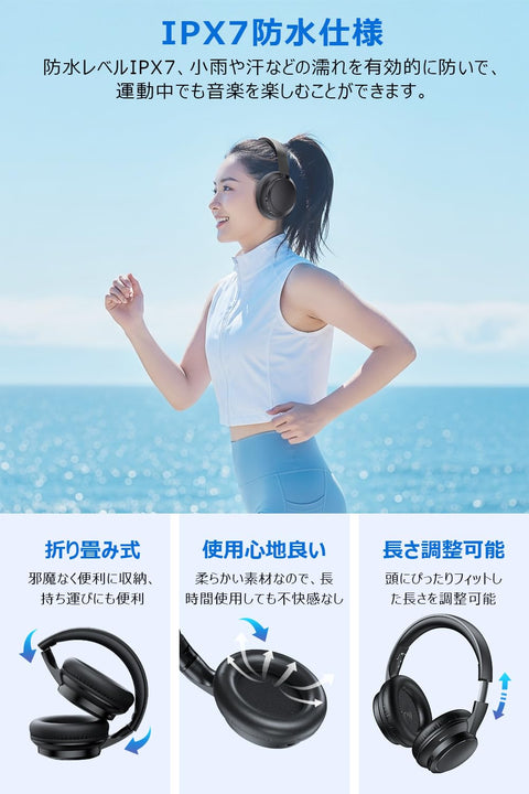 【Amazon.co.jp限定】 業界初Bluetooth5.4 ヘッドホン bluetooth ワイヤレスヘッドホン ANCノイズキャンセリング 有線 無線 両用 最大35時間再生 マイク内蔵 ハンズフリー通話 マルチポイント対応 快適装着 軽量 オーバーイヤーヘッドホン 音漏れ防止 3種EQモード 折り畳み可能 SBC/AAC対応 3.5mmケーブル付き ブラック