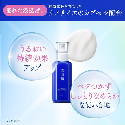 (Amazon.co.jp Exclusive) Quasi-drug Product, Medicated Snow Skin Spray, Brightening Emulsion, Main Unit, Limited Kit, 4.9 fl oz (140 ml), Bonus Included