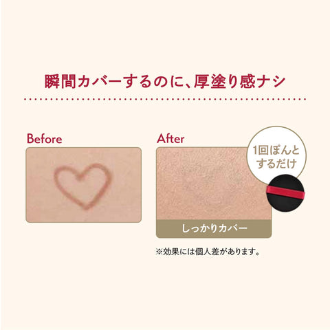 Integrate インテグレート プロフィニッシュクッション 0 ライトオークル ファンデーション 無香料 0 ライトオークル (明るめ~やや明るめ) 本体 12g