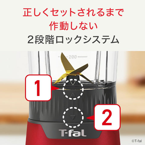 T-fal 特福 攪拌機 700毫升 小巧 300W 高功率 耐久性 "混合 & 飲料 新 紅寶石紅" 思慕雪 BL1605JP
