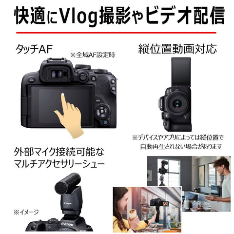 Canon ミラーレス一眼カメラ EOS R10 レンズキット(RF-S18-45)ブラック/APS-C/EOSR10-1845ISSTMLK