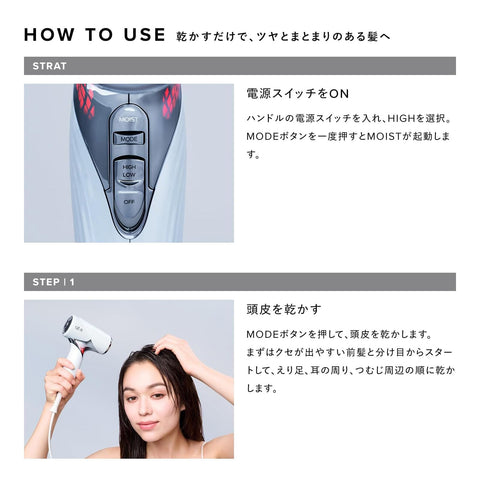 ◆新型号◆【官方商店限定】Refabetech 吹风机 SE/ReFa BEAUTECH DRYER SE 购物袋套装(白色)