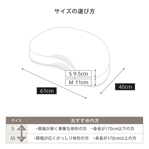 TEMPUR(TEMPUR) 奏鳴曲 白色 Medium 50022-90