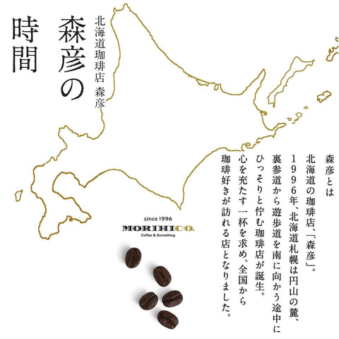 AGF Morihiko Time Drip Coffee Morihiko Blend, 6 Bags [Drip Pack]