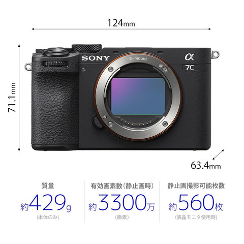 SONY(索尼) 全尺寸 无反相机 α7CII 变焦镜头套装(同包装镜头:SEL2860) 黑色 ILCE-7CM2L B