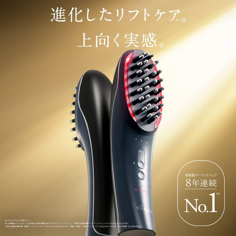 Yarman YJFD0L Electric Brush, Hyper Face Lift Brush, Facial Beauty Device, EMS Lift Brush, Body
