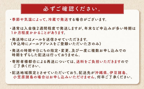 六花亭 丸成奶油三明治 20裝
