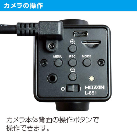 HOZAN 全高清摄像机 HDMI输出 可保存图像/视频 microSD(128GB) L-851