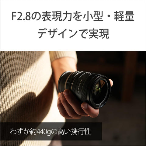 SONY(Sony) 標準變焦鏡頭 全尺寸 FE 24-50mm F2.8 G G鏡頭 數位單眼相機α[E卡口]用 原廠鏡頭 SEL2450G
