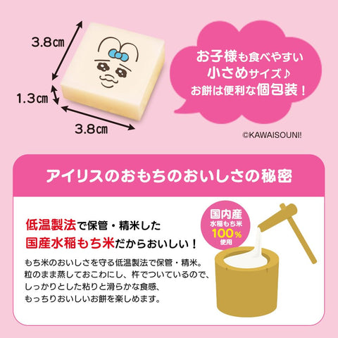 面包兔子 活着 250克