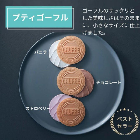 [Ueno Shigetsudo Petit Gofuru 2-Piece Set x 36 Bags] Sweets, Baked Sweets, Summer, Gift, Confectionery, Greetings, Gift Confectionery, Souvenir, Prize, Reasonable, Retirement, Retirement, Cookies,