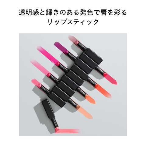 SHISEIDO Makeup Color Gel Lip Balm 109 Wisteria 0.08 oz (2 g)