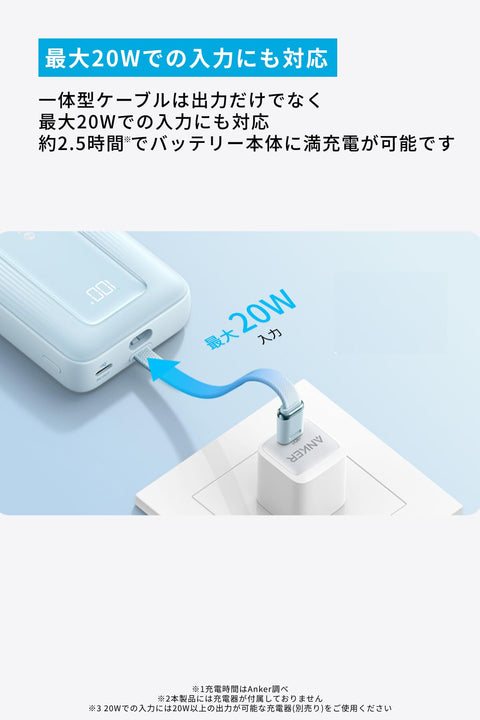 Anker Zolo Power Bank (10000mAh, 30W, Built-In USB-Cケーブル) (モバイルバッテリー 10000mAh 最大30W出力 USB-C ケーブル一体型 ディスプレイ搭載) 【PD/PowerIQ搭載/PSE技術基準適合】iPhone 16 / 15 Android iPad その他各種機器対応 (ブラック)