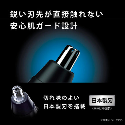 【2024年発売/乾電池式】パナソニック 鼻毛カッター 乾電池式 エチケットカッター メンズ 眉毛 ヒゲ 水洗い ER-NGND2-W 【Amazon.co.jp限定】