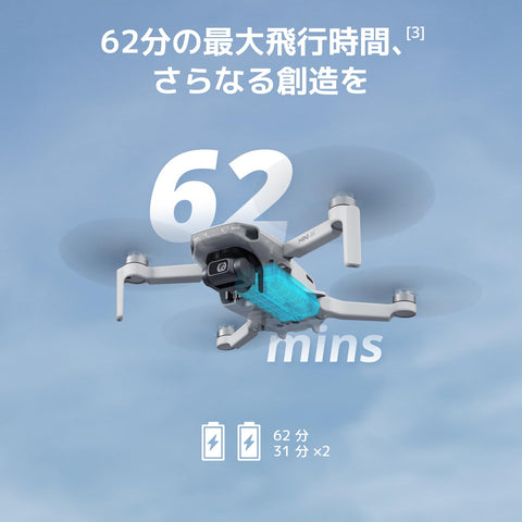 DJI Mini 4K カメラドローンコンボ、4K UHDカメラ搭載ドローン（大人用）、249 g未満、3軸ジンバル映像ブレ補正、10 kmビデオ伝送、自動帰還、2バッテリーで最大飛行時間62分、クイックショット