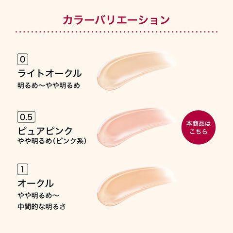 Integrate Pro Finish Cushion 0.5 Pure Pink 12g SPF50+・PA+++ | Foundation | Liquid | Fragrance-free | Long-lasting makeup, glossy, pore cover cushion | Shiseido