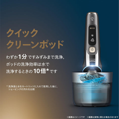 【Gentle on skin】Philips Electric Shaver i9000 Prestige Ultra Model with Cleaning Station, Electric Razor for Men (72 blades, rotary) Chrome XP9404/36【Amazon.co.jp exclusive】