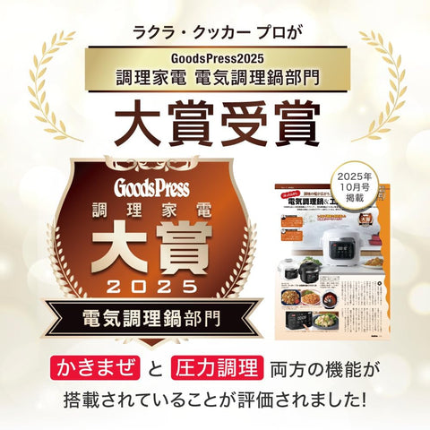 T-fal 特福 自动烹饪锅 搅拌功能 3升 2~4人用 时间短 压力/炒/无水/煮/蒸/肉酱/咖喱 预约烹饪 "轻松烹饪 专业自动烹饪锅(带压力功能)" 附食谱书 白色 CY3811J0A
