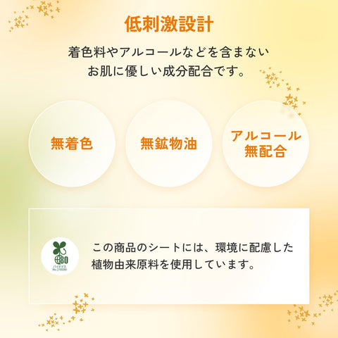 LuLuLun Lululuun Premium Lululun 金桂香 7片×3袋 面膜 面膜 面膜 大容量