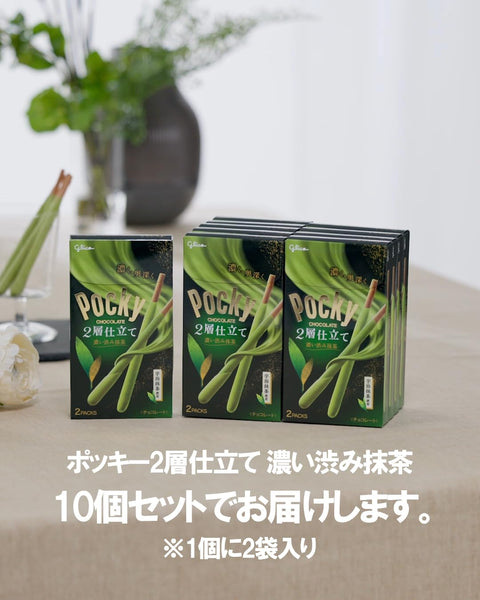 Ezaki Glico Pocky, 2 Layers, Dark Astringent Matcha, Ezaki Glico, Sweets, Chocolate, Pocky matcha Chocolate Glico, 2 Bags x 10 Packs
