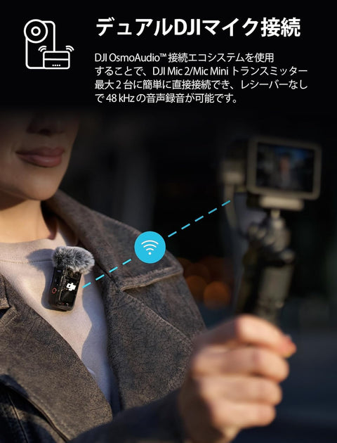 DJI Osmo Action 5 Pro スタンダードコンボ アクションカメラ小型 1/1.3インチセンサー付き 防水 4K/120fps映像 被写体トラッキング 手ブレ補正 デュアルOLEDタッチ画面 スポーツ vlog ウェアラブルカメラ 動画撮影用カメラ